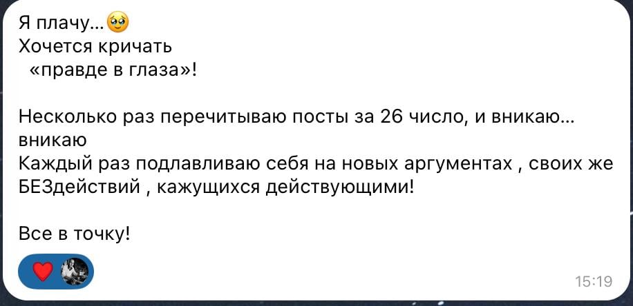 Реальный отзыв о Фокусе — 4