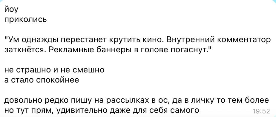 Реальный отзыв о Фокусе — 5